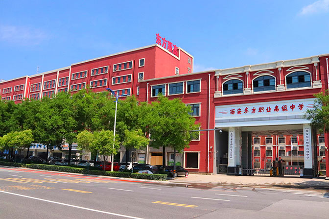 白河学校远景